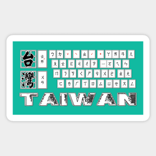 Taiwan mandarin chinese keyboard design | Bopomofo taiwanese Phonetic Symbols_Lake green Magnet